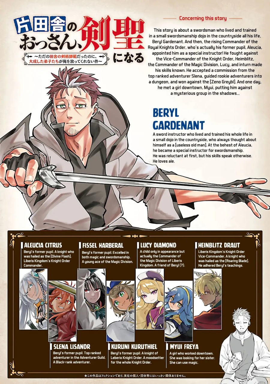 Katainaka no Ossan, Kensei ni Naru ~tada no inaka no kenjutsu shihan datta no ni, taisei shita deshi-tachi ga ore wo hottekurenai ken~ Chap 34.2 - Next Chap 35.2