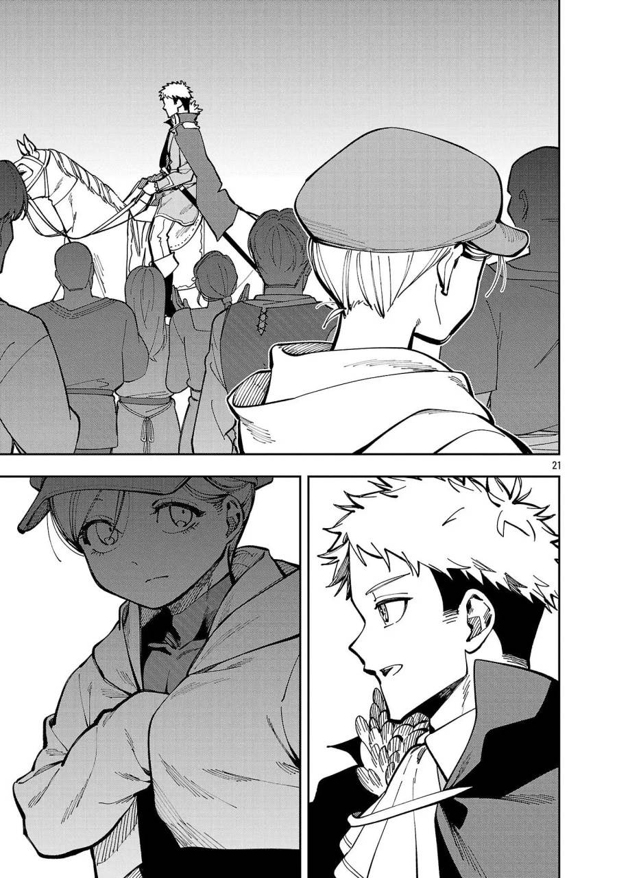 Katainaka no Ossan, Kensei ni Naru ~tada no inaka no kenjutsu shihan datta no ni, taisei shita deshi-tachi ga ore wo hottekurenai ken~ Chap 38 - Next Chap 39