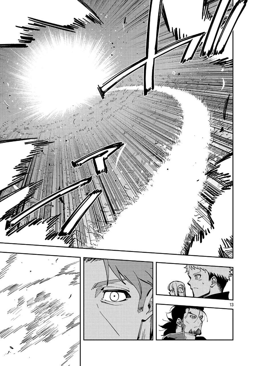Katainaka no Ossan, Kensei ni Naru ~tada no inaka no kenjutsu shihan datta no ni, taisei shita deshi-tachi ga ore wo hottekurenai ken~ Chap 39.2 - Next Chap 40.2