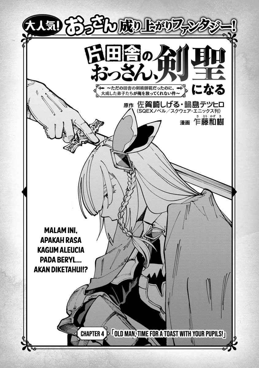 Katainaka no Ossan, Kensei ni Naru ~tada no inaka no kenjutsu shihan datta no ni, taisei shita deshi-tachi ga ore wo hottekurenai ken~ Chap 4 - Next Chap 5
