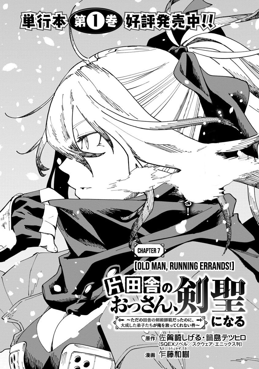 Katainaka no Ossan, Kensei ni Naru ~tada no inaka no kenjutsu shihan datta no ni, taisei shita deshi-tachi ga ore wo hottekurenai ken~ Chap 7 - Next Chap 8