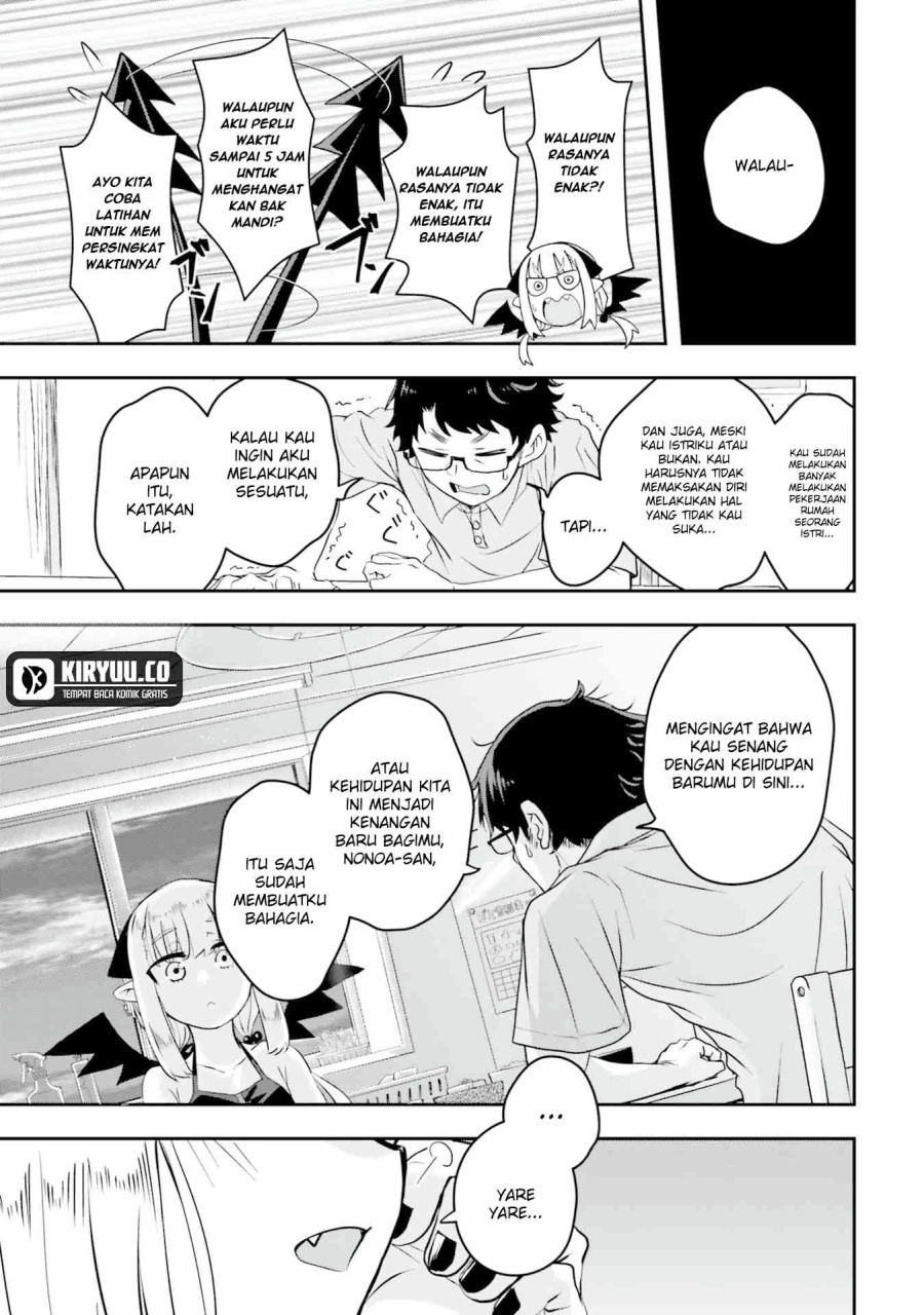 Maou ga Inaka ni Totsuidara Chap 2 - Next Chap 3