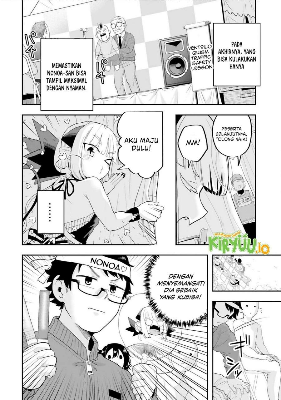 Maou ga Inaka ni Totsuidara Chap 30 - Next Chap 31