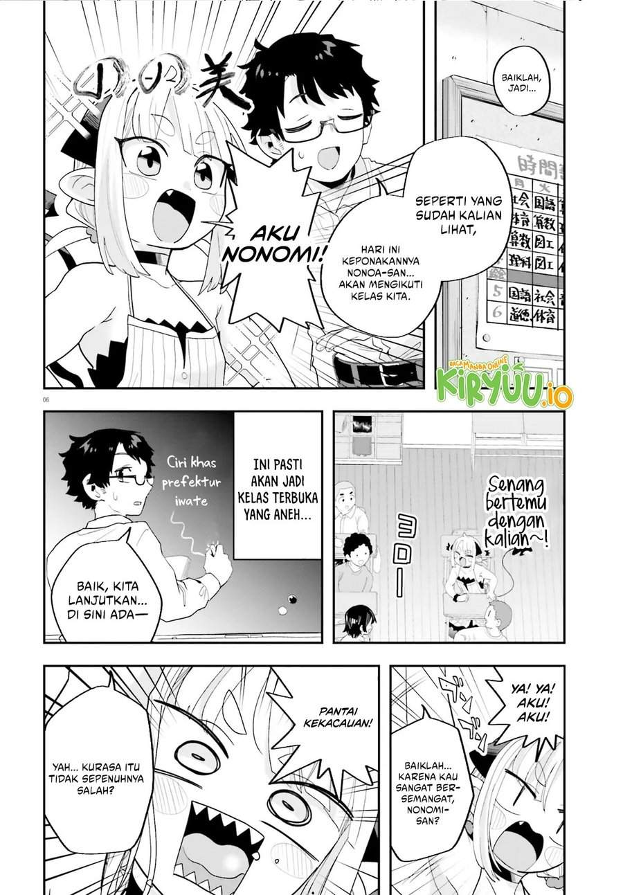 Maou ga Inaka ni Totsuidara Chap 31 - Next Chap 32
