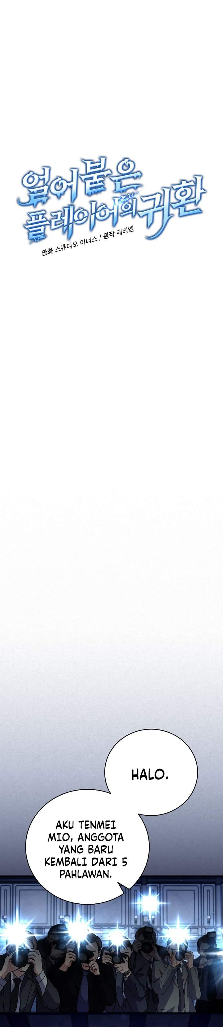 Return of the Frozen Player Chap 203 - Next Chap 204