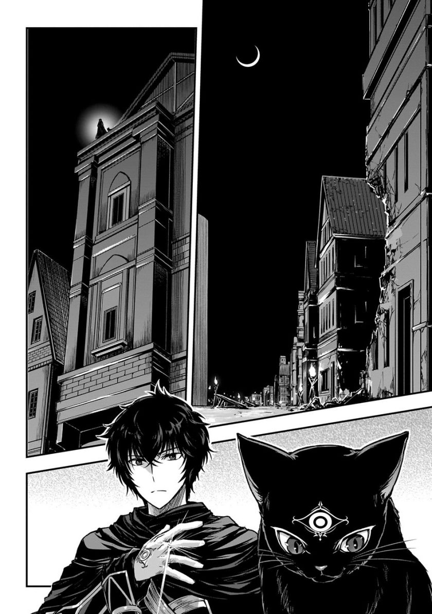 Assassin de Aru Ore no Sutetasu ga Yuusha Yori mo Akiraka ni Tsuyoi Nodaga Chap 31 - Next Chap 32