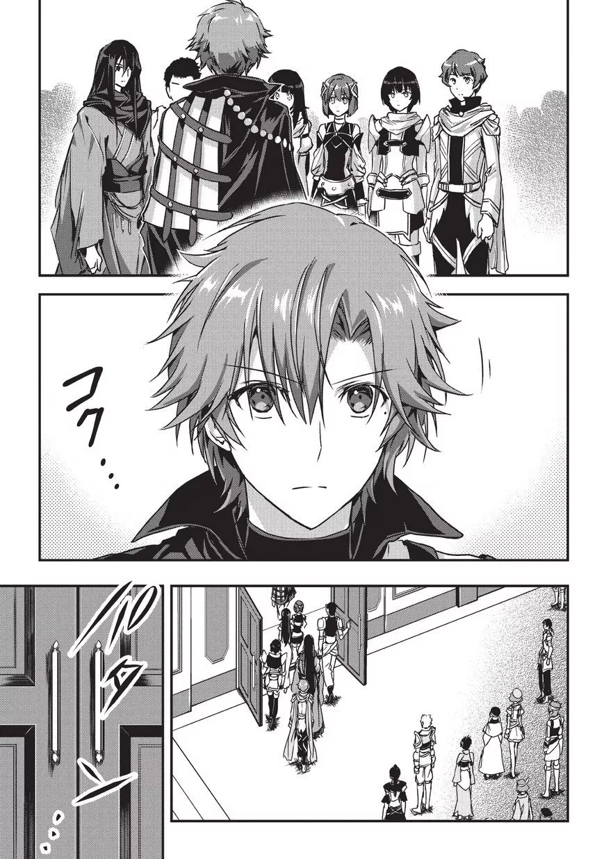 Assassin de Aru Ore no Sutetasu ga Yuusha Yori mo Akiraka ni Tsuyoi Nodaga Chap 8 - Next Chap 9