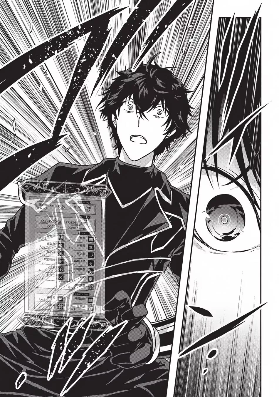 Assassin de Aru Ore no Sutetasu ga Yuusha Yori mo Akiraka ni Tsuyoi Nodaga Chap 7 - Next Chap 8