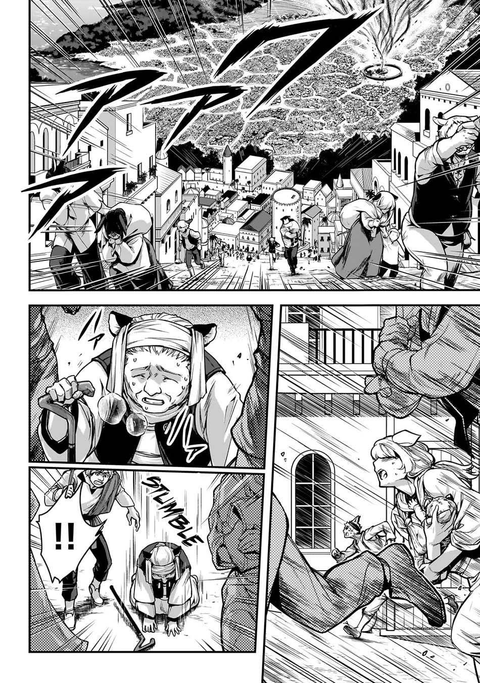 Assassin de Aru Ore no Sutetasu ga Yuusha Yori mo Akiraka ni Tsuyoi Nodaga Chap 27 - Next Chap 28