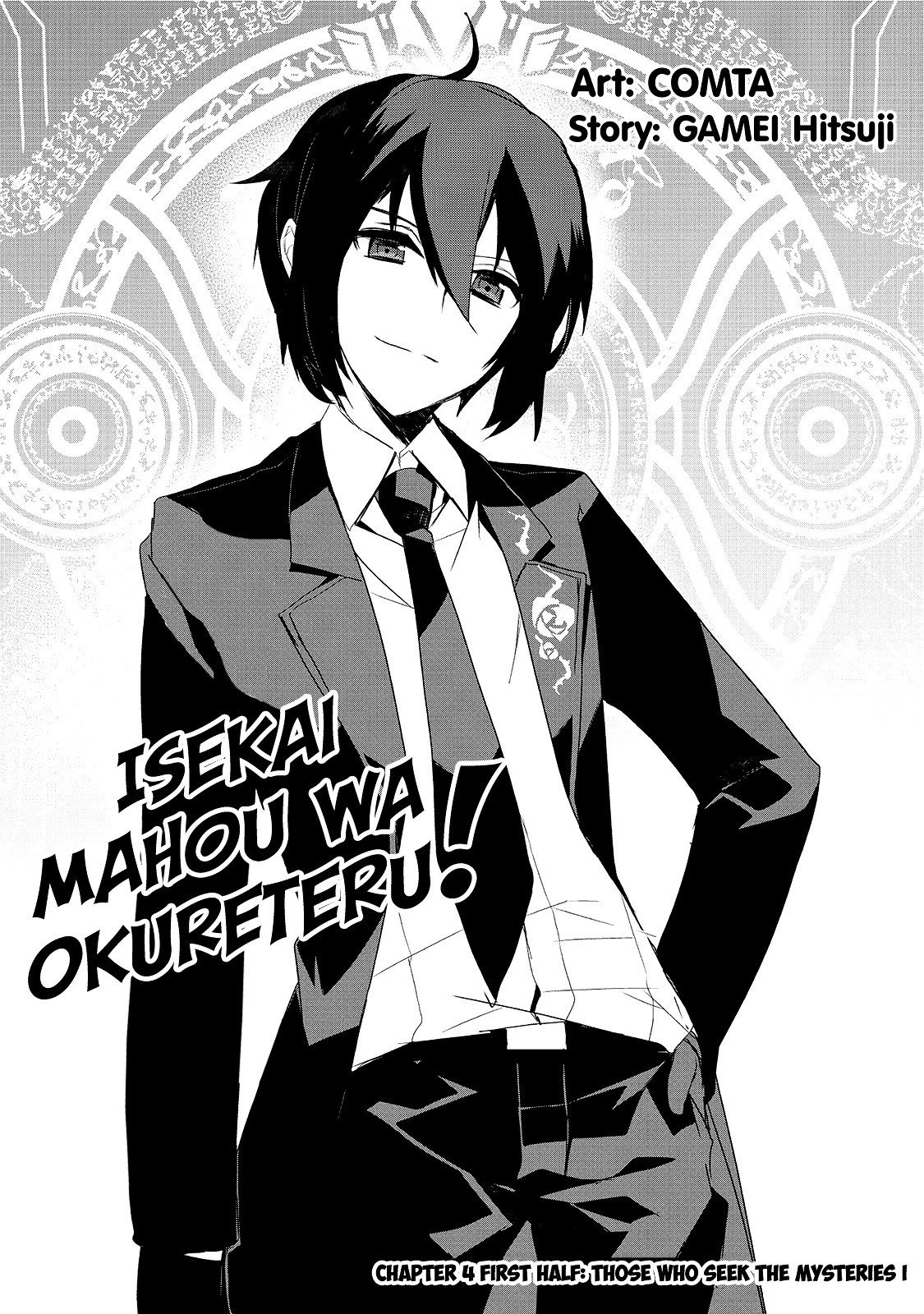 Isekai Mahou wa Okureteru! Chap 4.1 - Next Chap 5.1