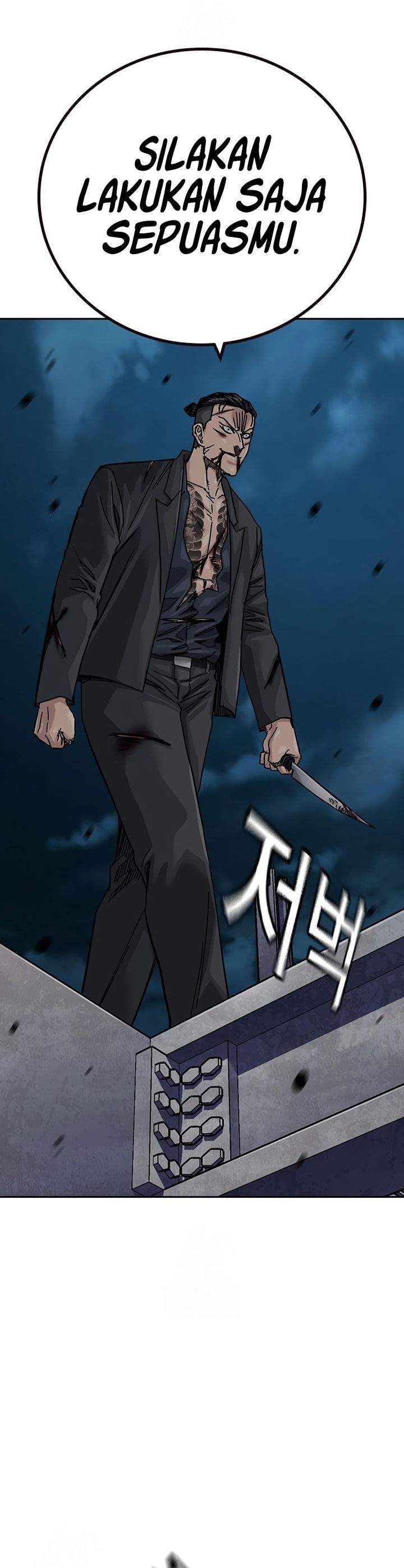 To Not Die Chap 201 - Next Chap 202