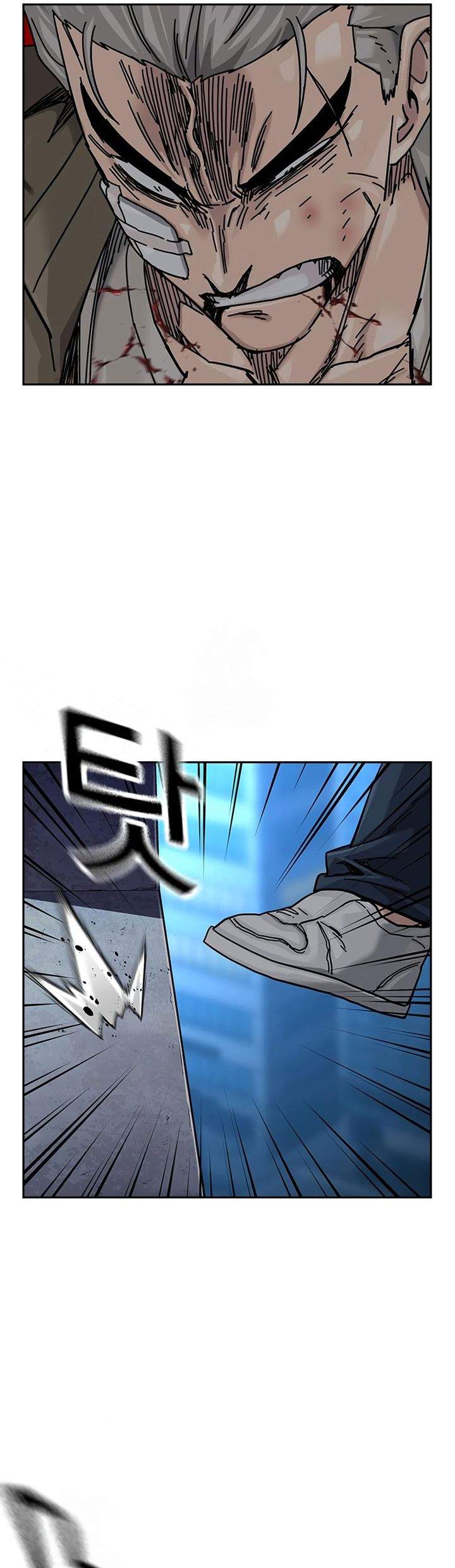 To Not Die Chap 201 - Next Chap 202