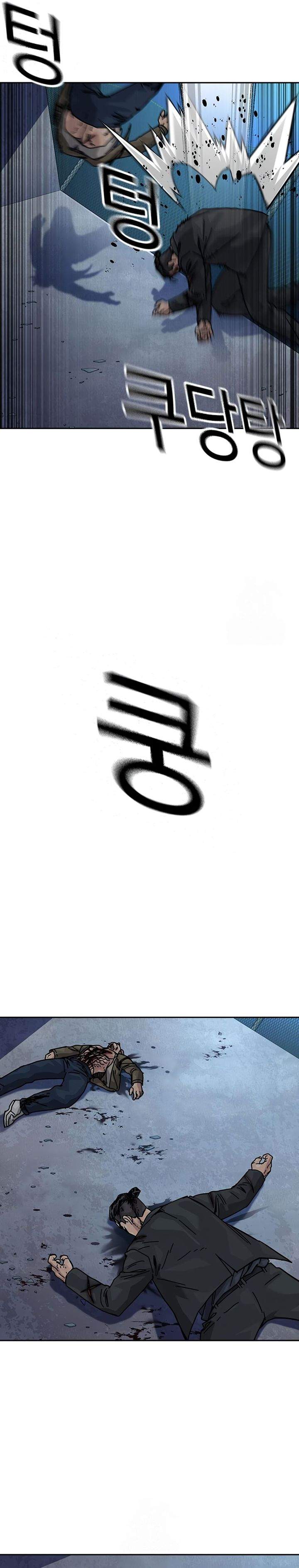 To Not Die Chap 202 - Next Chap 203