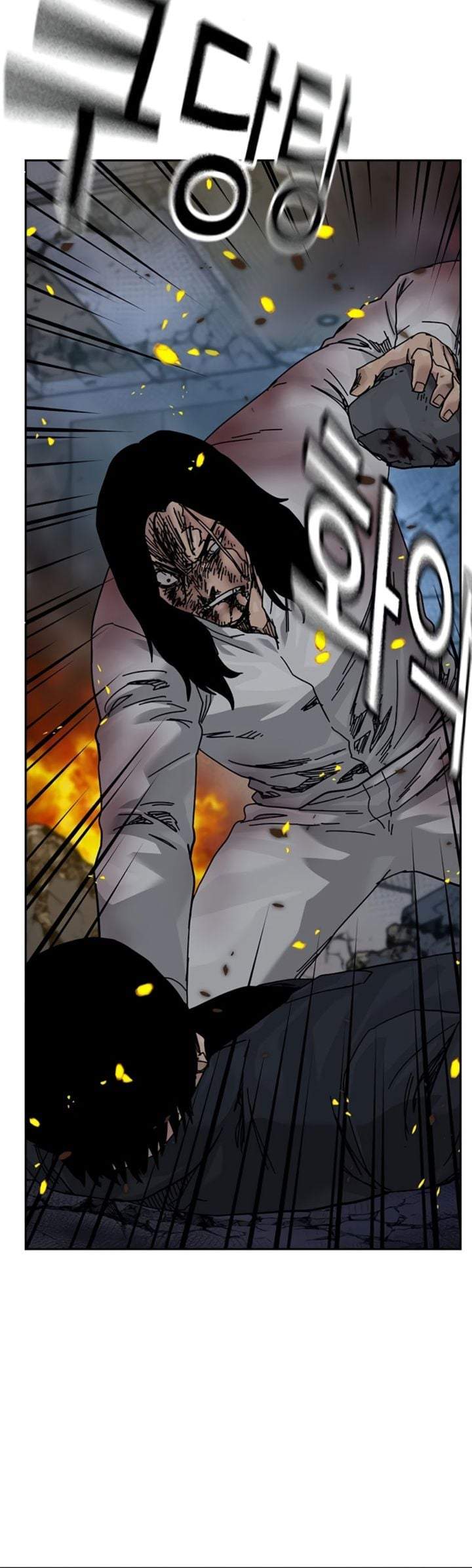 To Not Die Chap 216 - Next Chap 217