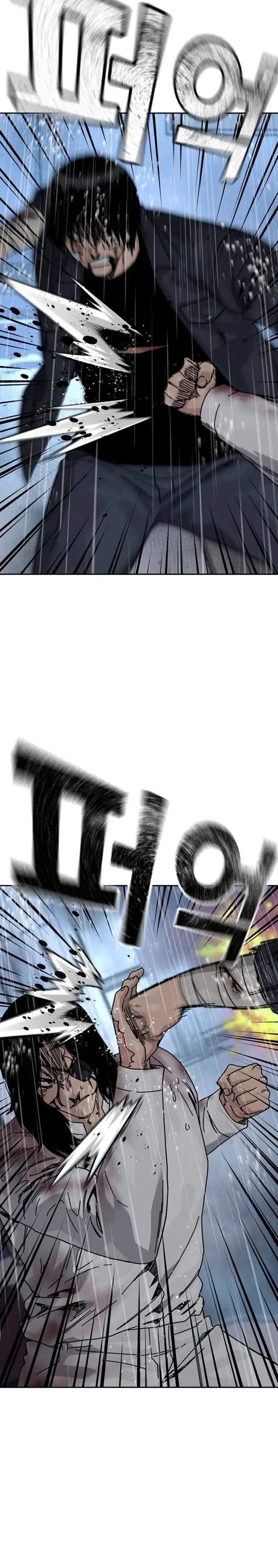 To Not Die Chap 213 - Next Chap 214