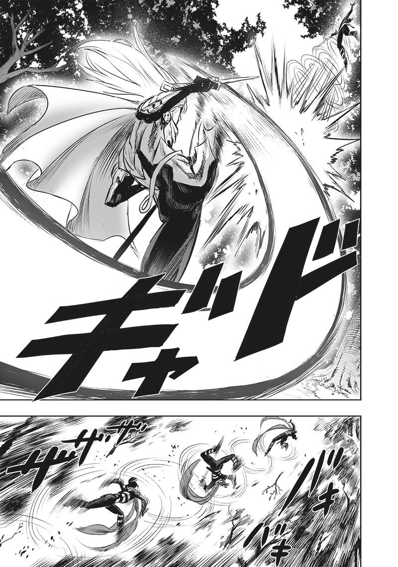 One Punch-Man Chap 270 - Next Chap 271
