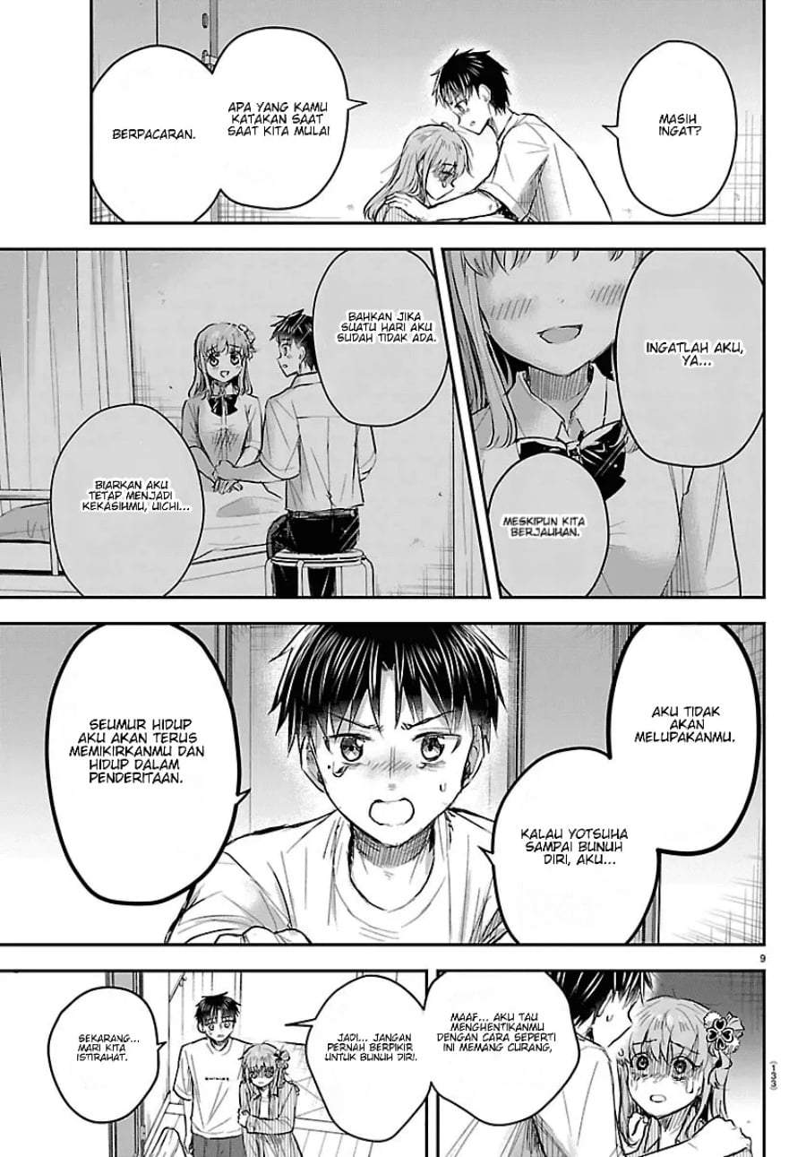 Kimi wa Yotsuba no Clover Chap 96 - Next Chap 97