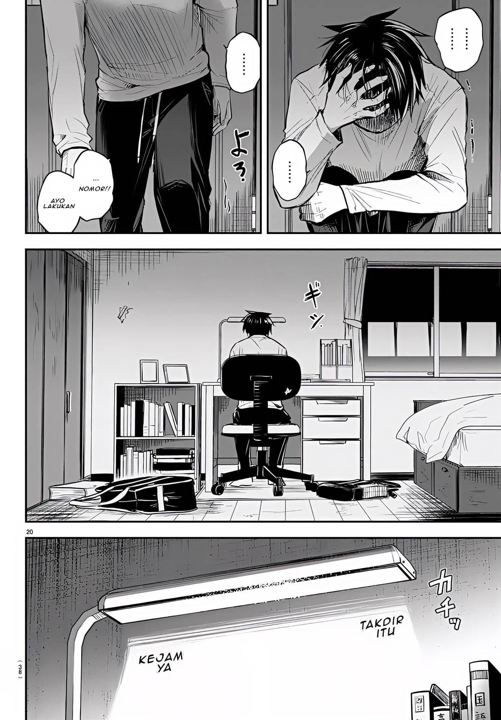 Kimi wa Yotsuba no Clover Chap 1 - Next Chap 2
