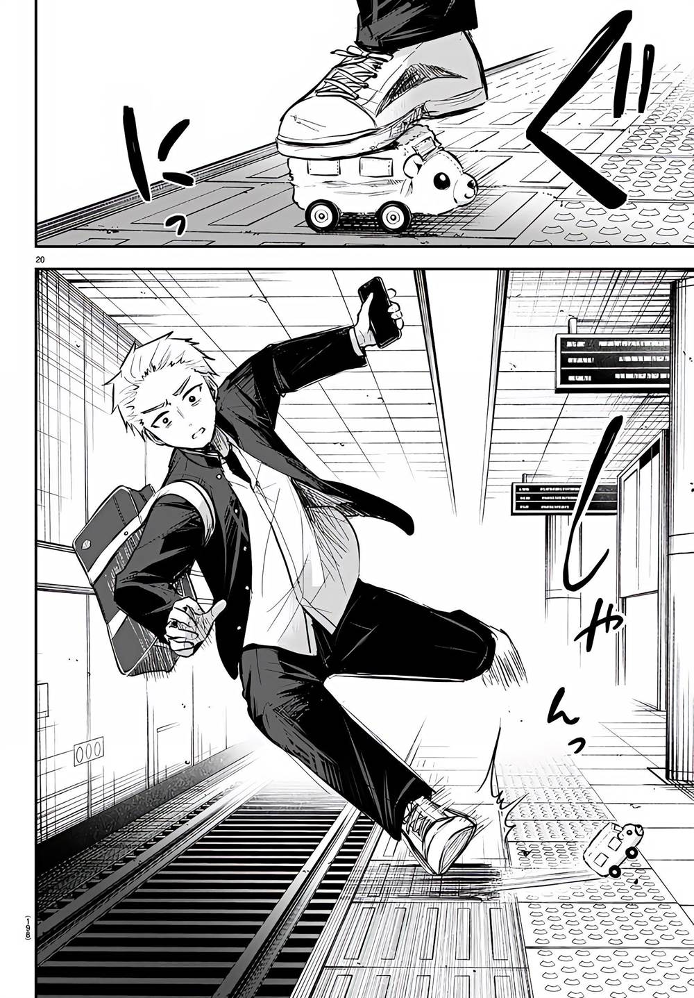 Kimi wa Yotsuba no Clover Chap 3 - Next Chap 4