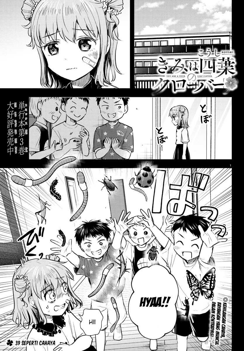 Kimi wa Yotsuba no Clover Chap 39 - Next Chap 40