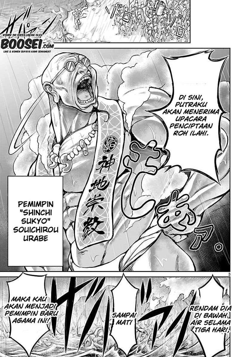 Kaminaki Sekai no Kamisama Katsudou Chap 1.1 - Next Chap 2.1