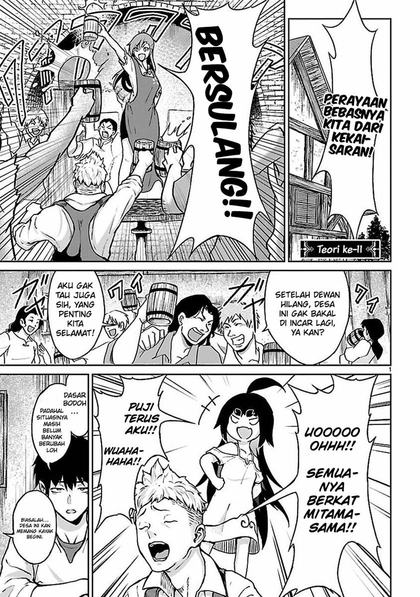 Kaminaki Sekai no Kamisama Katsudou Chap 11 - Next Chap 12