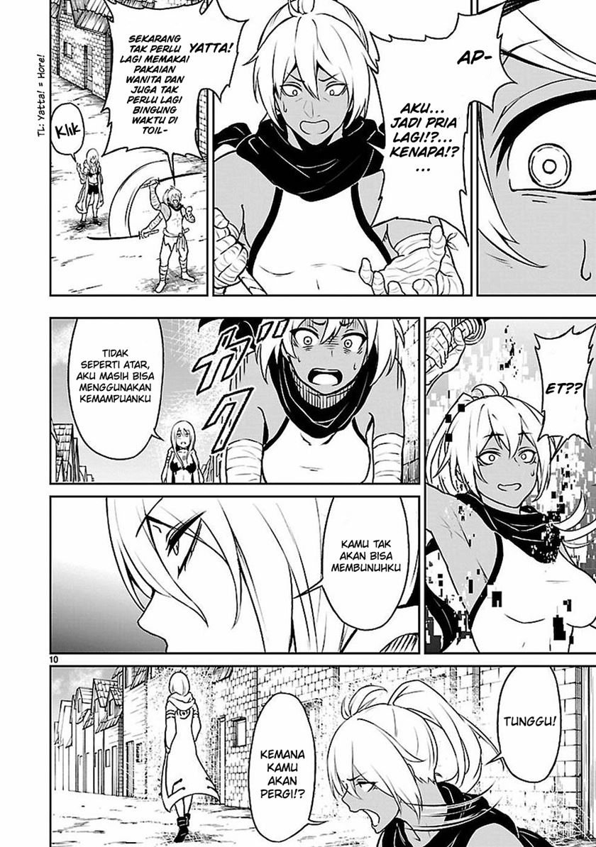 Kaminaki Sekai no Kamisama Katsudou Chap 11 - Next Chap 12