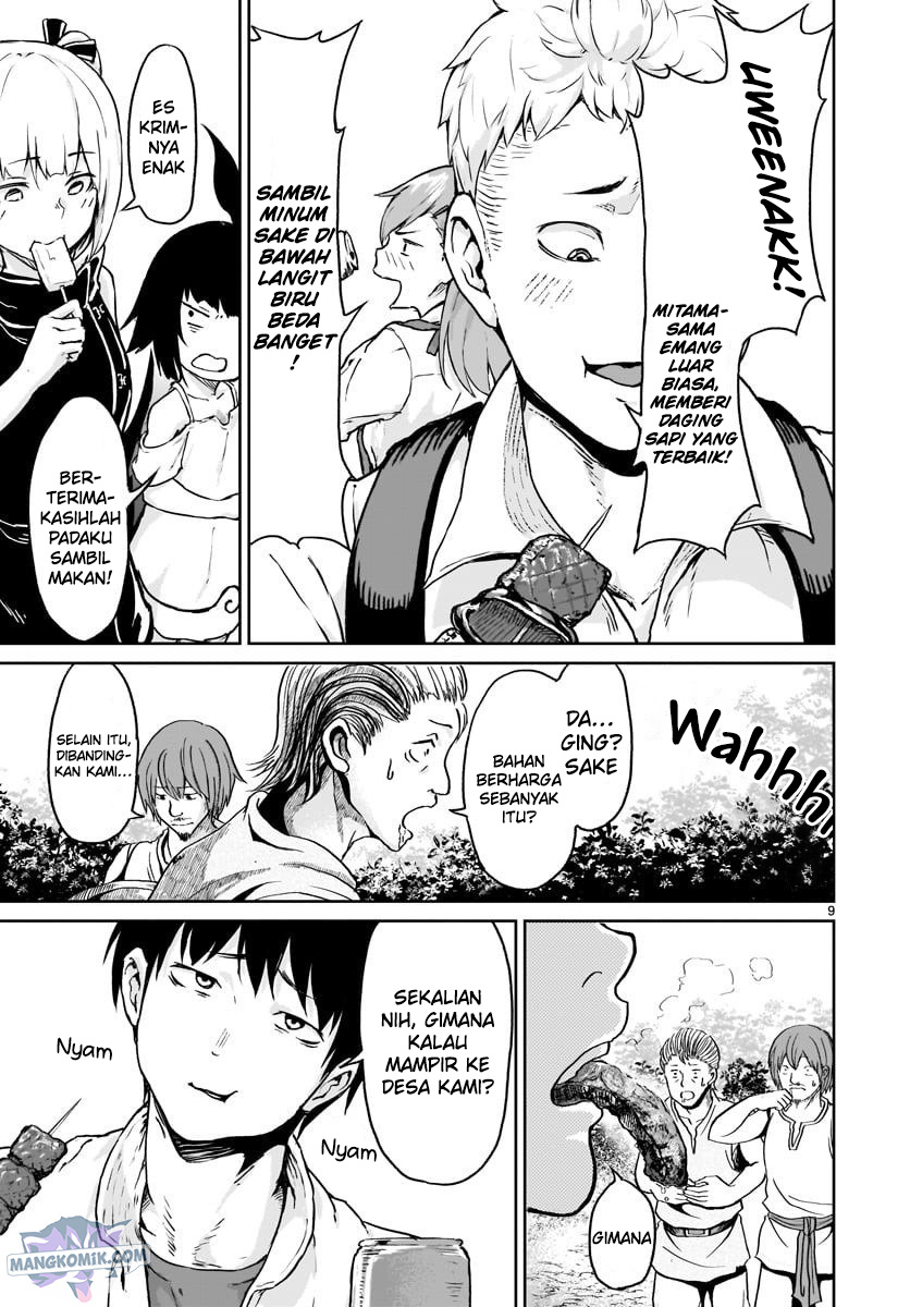 Kaminaki Sekai no Kamisama Katsudou Chap 12 - Next Chap 13