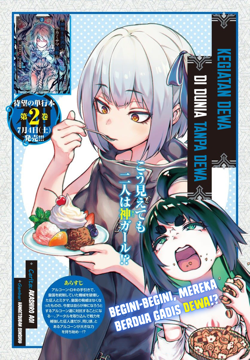 Kaminaki Sekai no Kamisama Katsudou Chap 12 - Next Chap 13