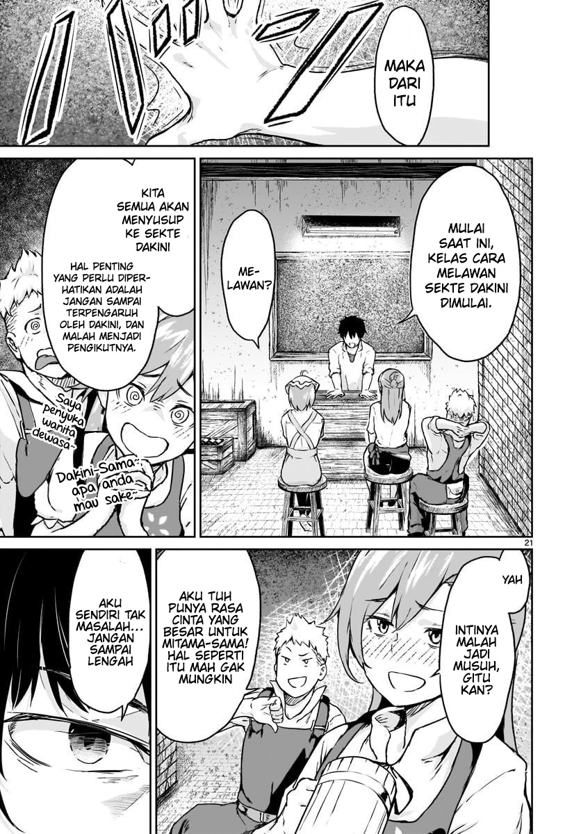 Kaminaki Sekai no Kamisama Katsudou Chap 12 - Next Chap 13