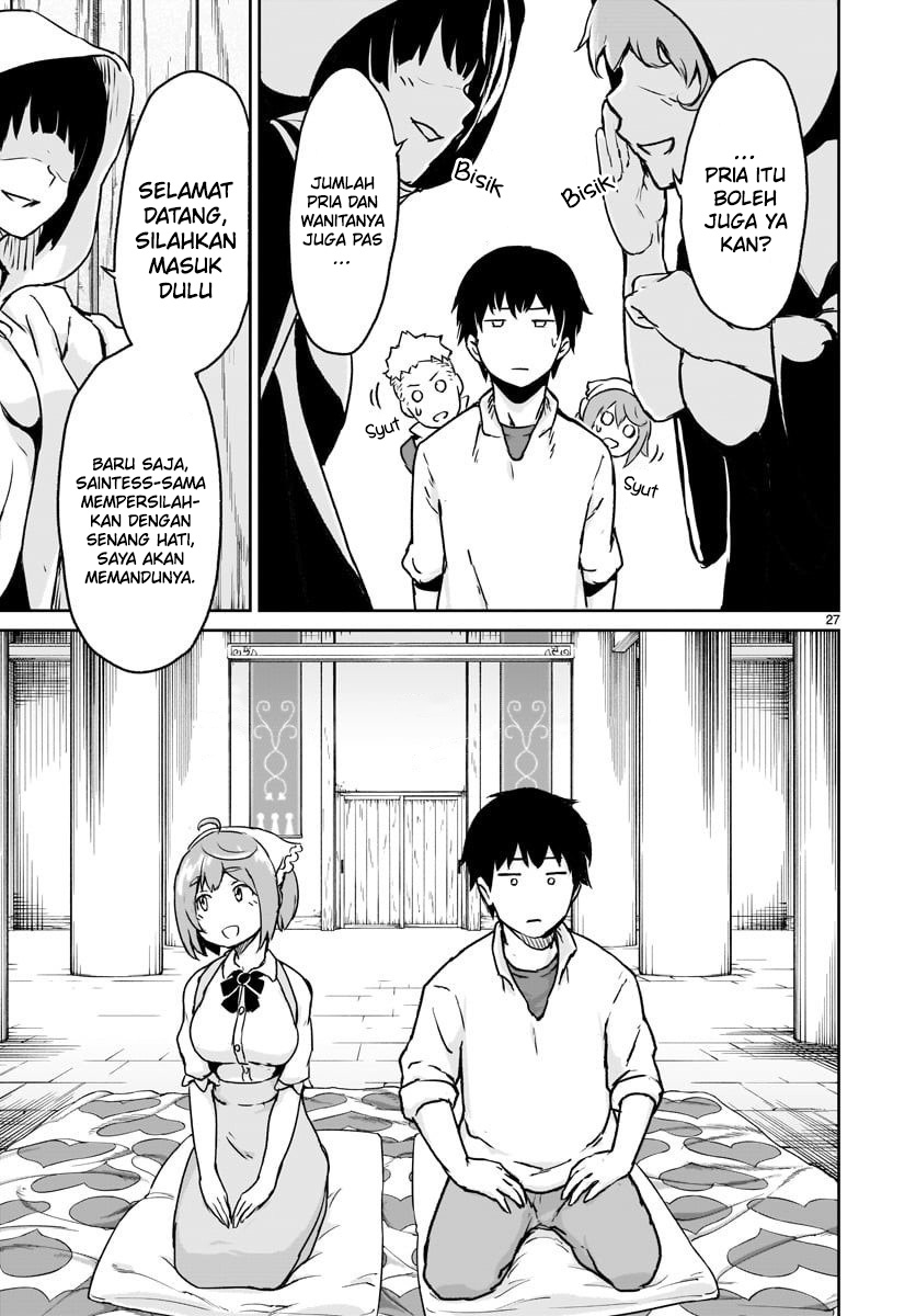 Kaminaki Sekai no Kamisama Katsudou Chap 12 - Next Chap 13