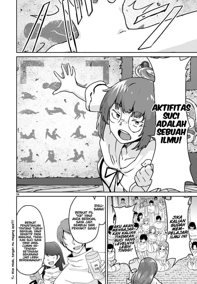 Kaminaki Sekai no Kamisama Katsudou Chap 14 - Next Chap 15