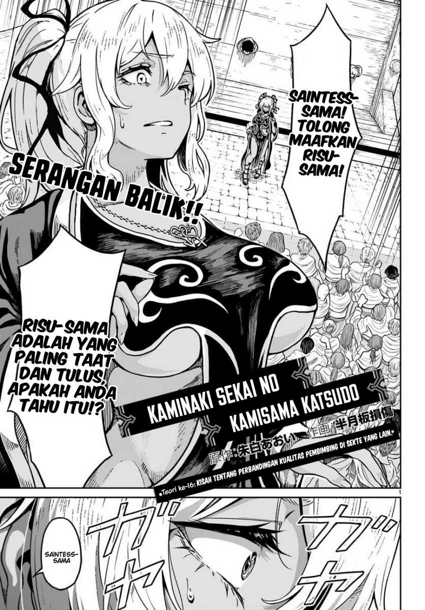 Kaminaki Sekai no Kamisama Katsudou Chap 16 - Next Chap 17