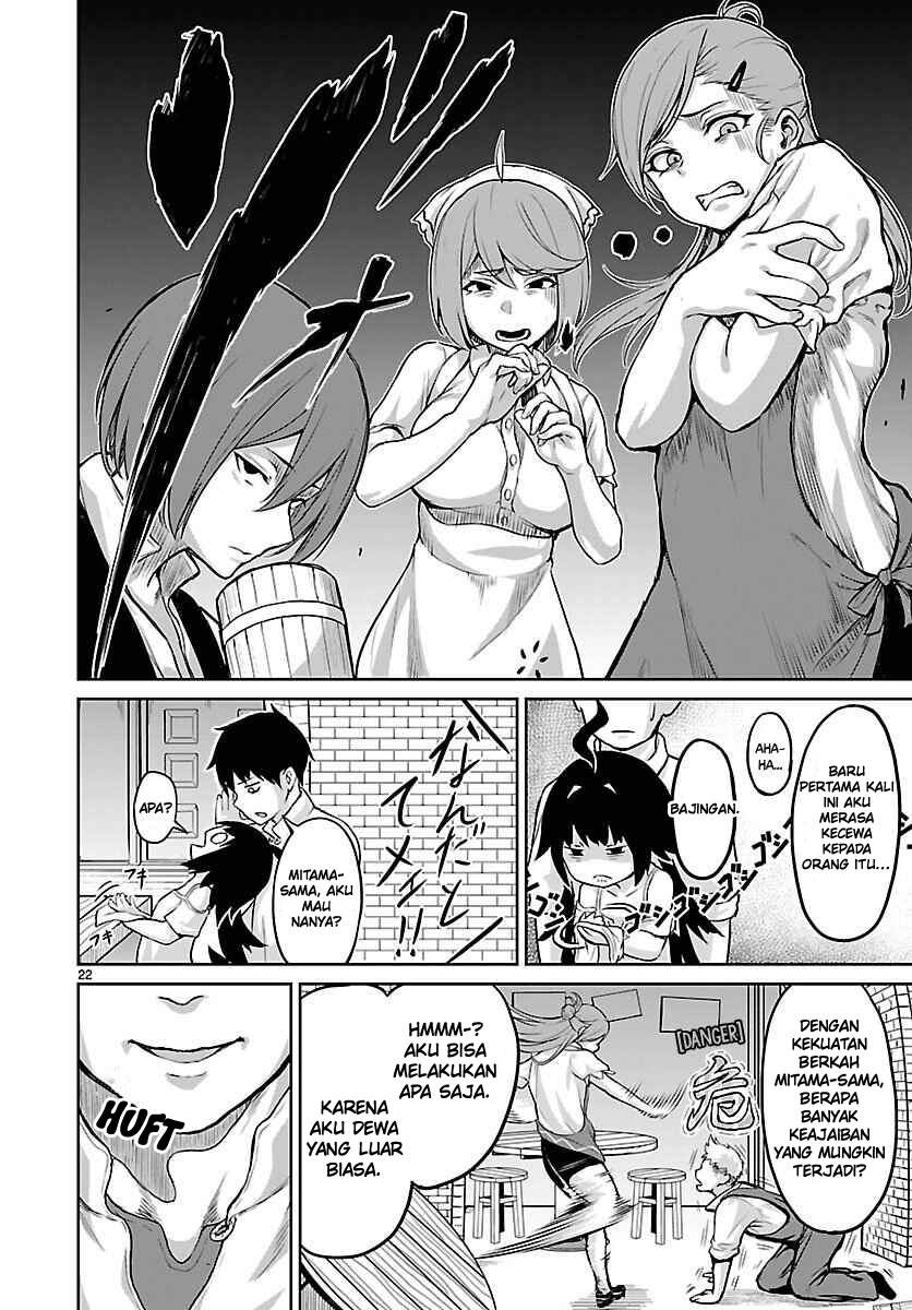Kaminaki Sekai no Kamisama Katsudou Chap 2 - Next Chap 3