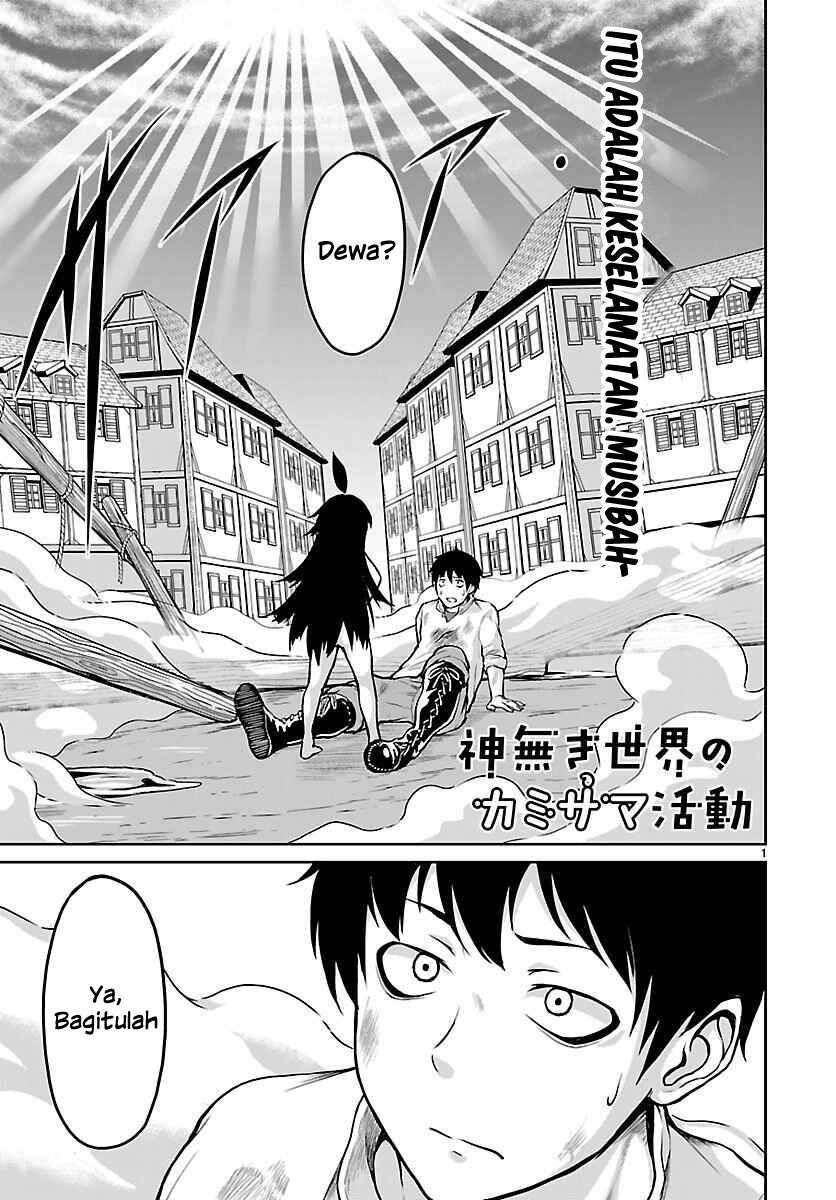 Kaminaki Sekai no Kamisama Katsudou Chap 2 - Next Chap 3