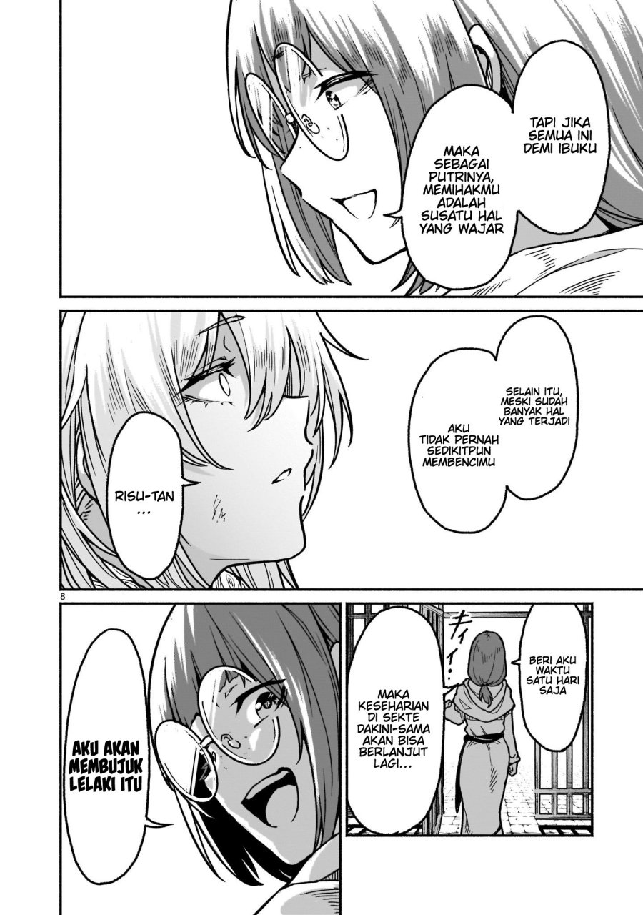 Kaminaki Sekai no Kamisama Katsudou Chap 20 - Next Chap 21