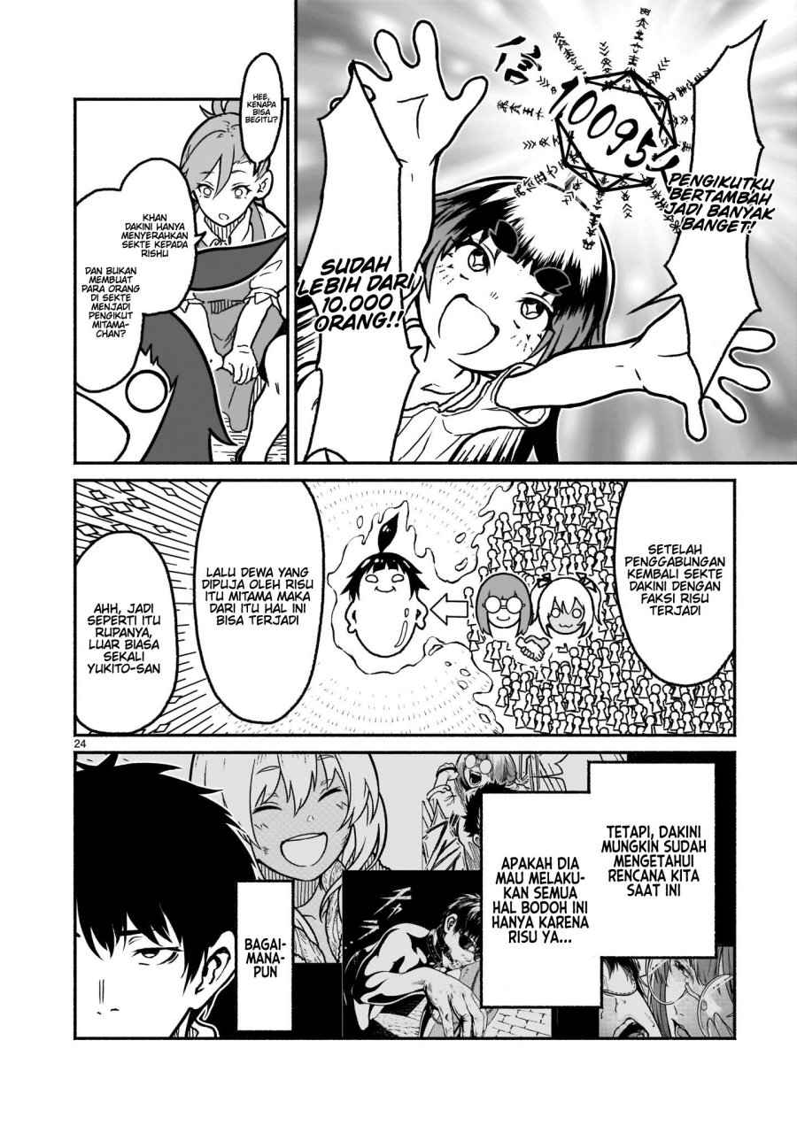 Kaminaki Sekai no Kamisama Katsudou Chap 20 - Next Chap 21