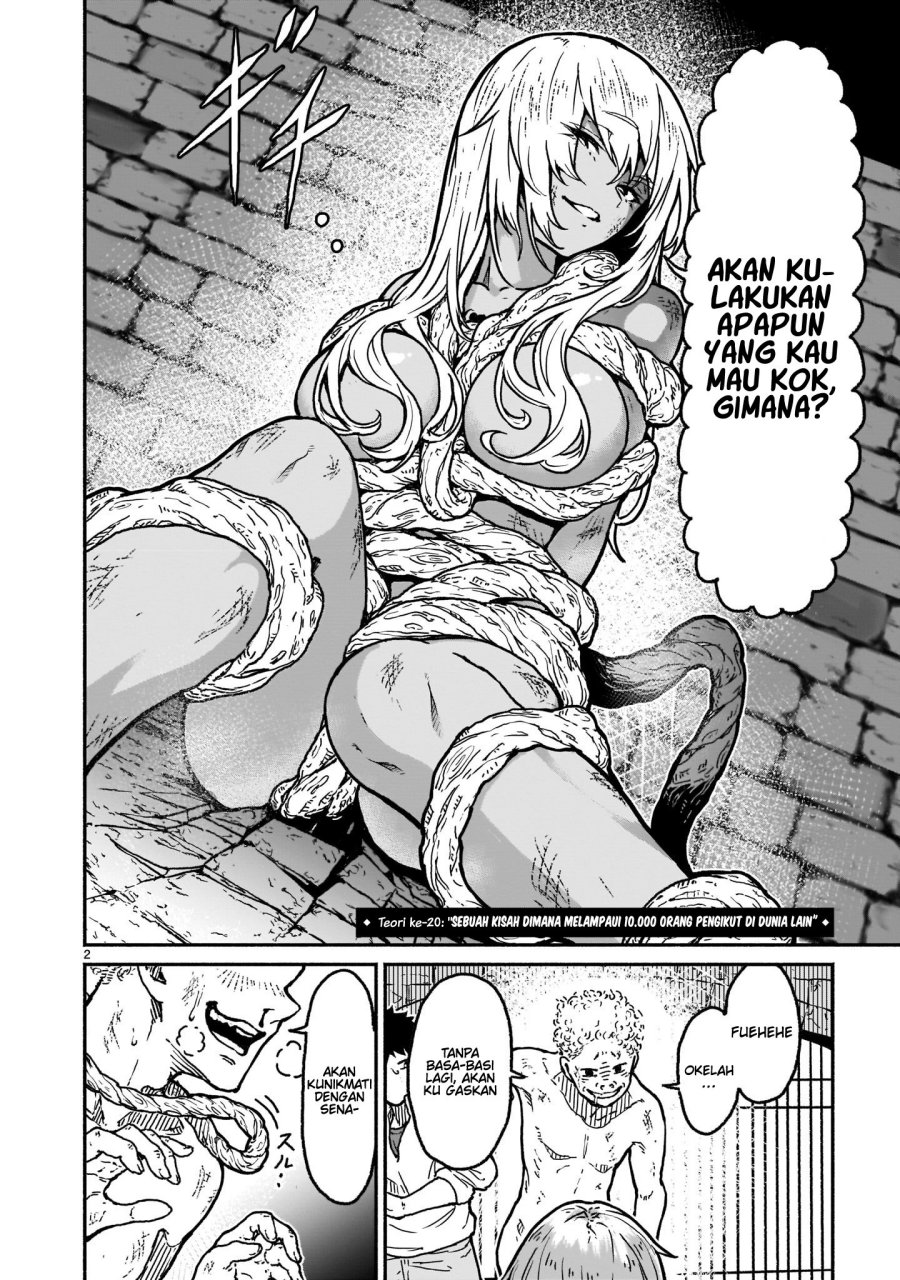 Kaminaki Sekai no Kamisama Katsudou Chap 20 - Next Chap 21