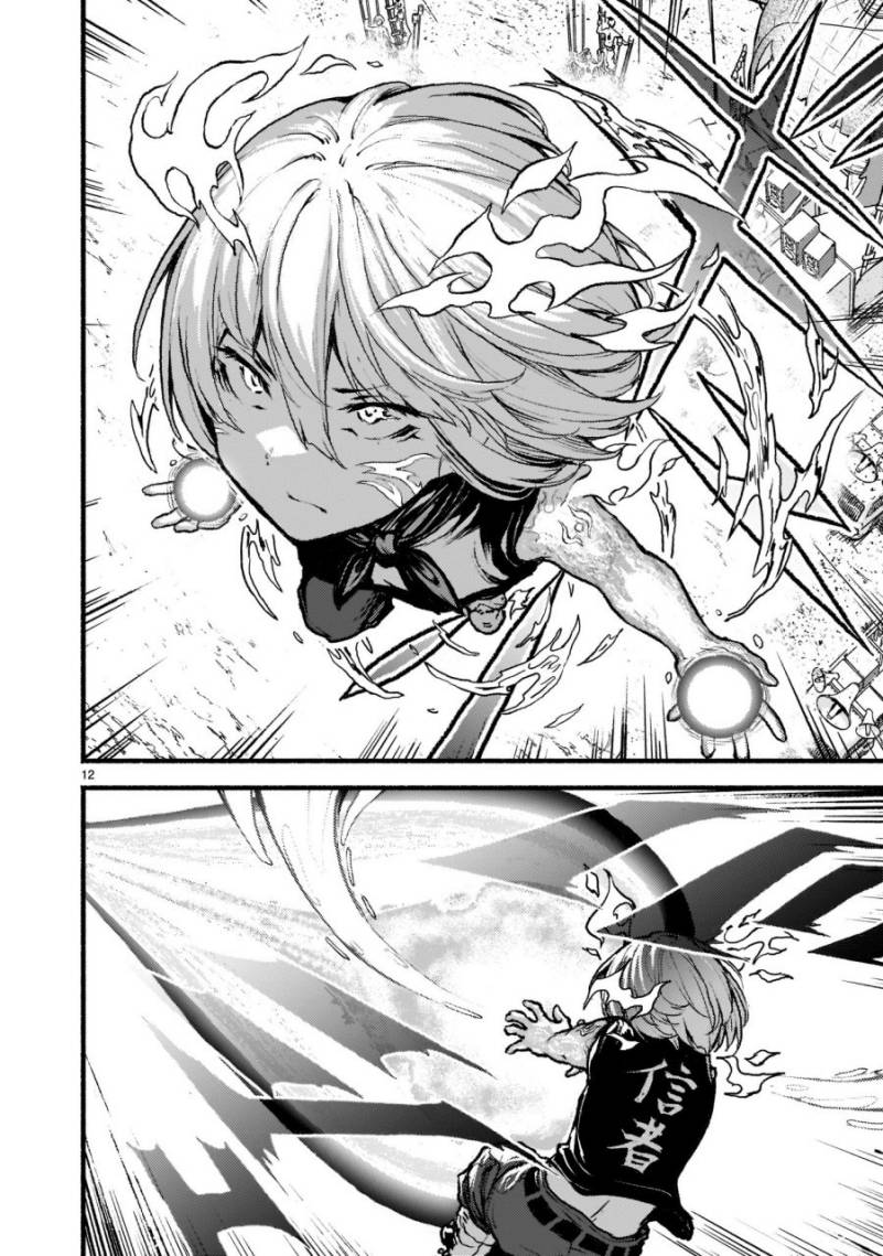 Kaminaki Sekai no Kamisama Katsudou Chap 35 - Next Chap 36