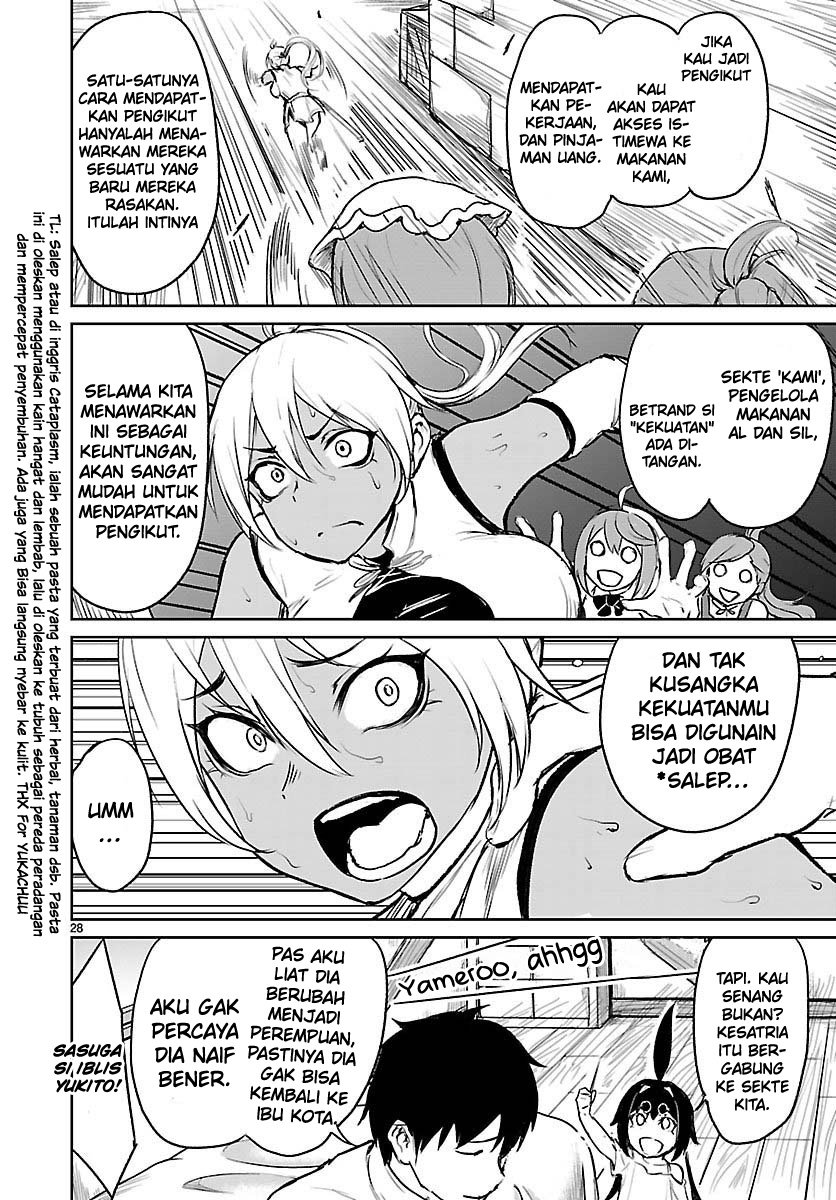 Kaminaki Sekai no Kamisama Katsudou Chap 4 - Next Chap 5