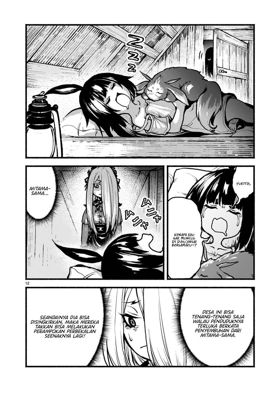 Kaminaki Sekai no Kamisama Katsudou Chap 46 - Next Chap 47