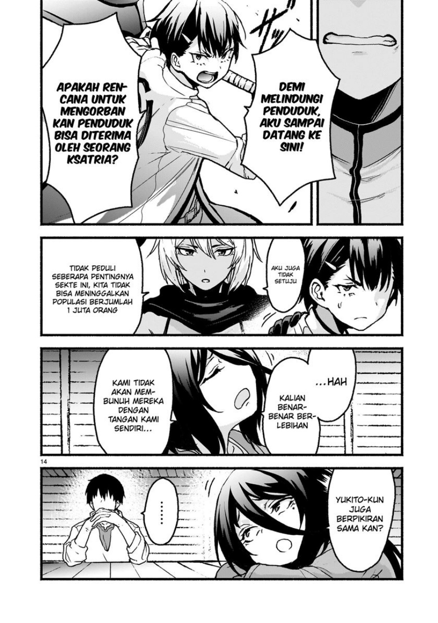 Kaminaki Sekai no Kamisama Katsudou Chap 59 - Next Chap 60