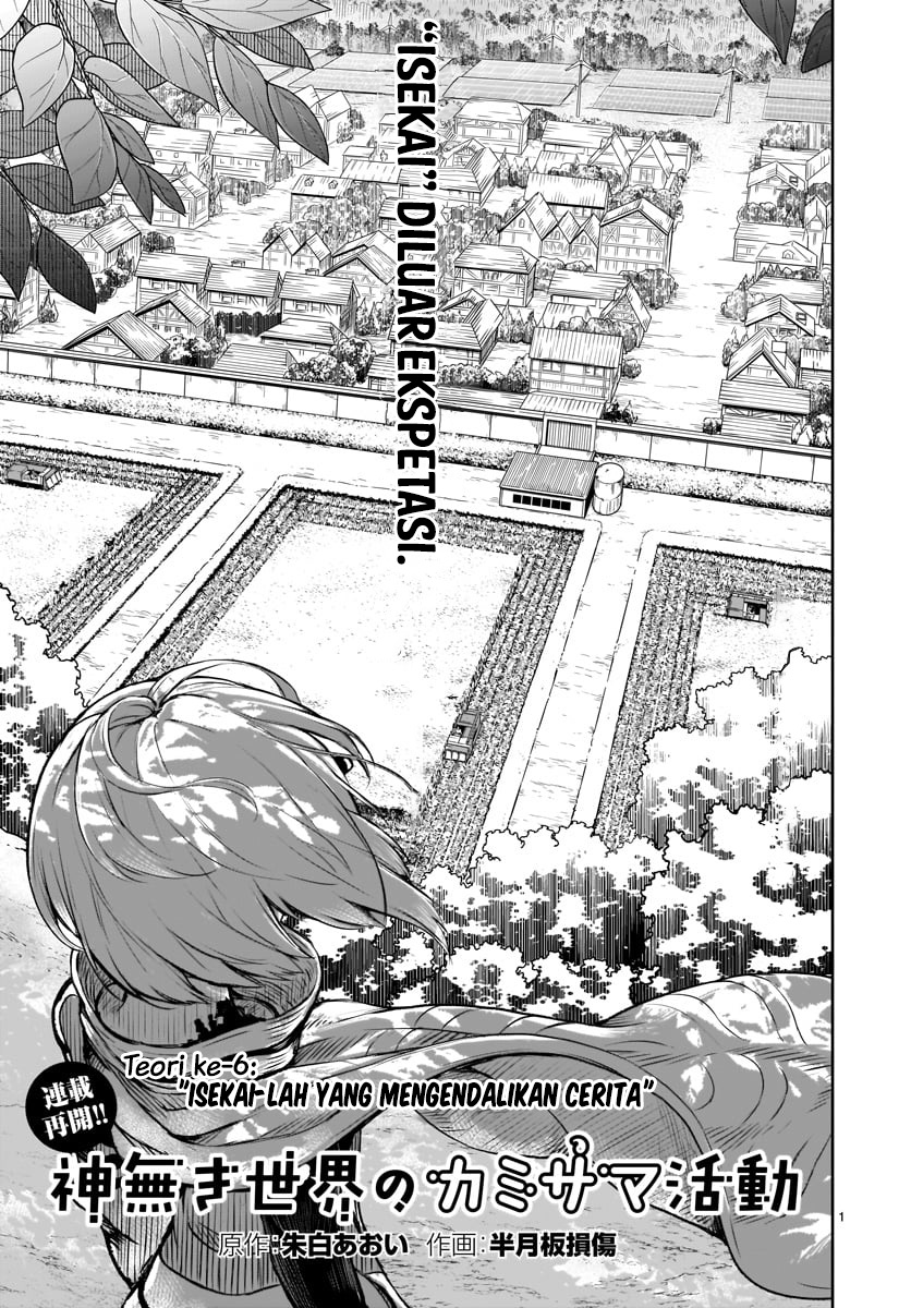 Kaminaki Sekai no Kamisama Katsudou Chap 6 - Next Chap 7