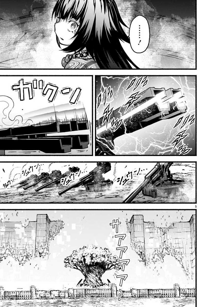 Kaminaki Sekai no Kamisama Katsudou Chap 63 - Next Chap 64