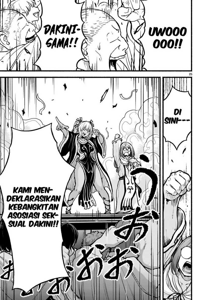Kaminaki Sekai no Kamisama Katsudou Chap 63 - Next Chap 64