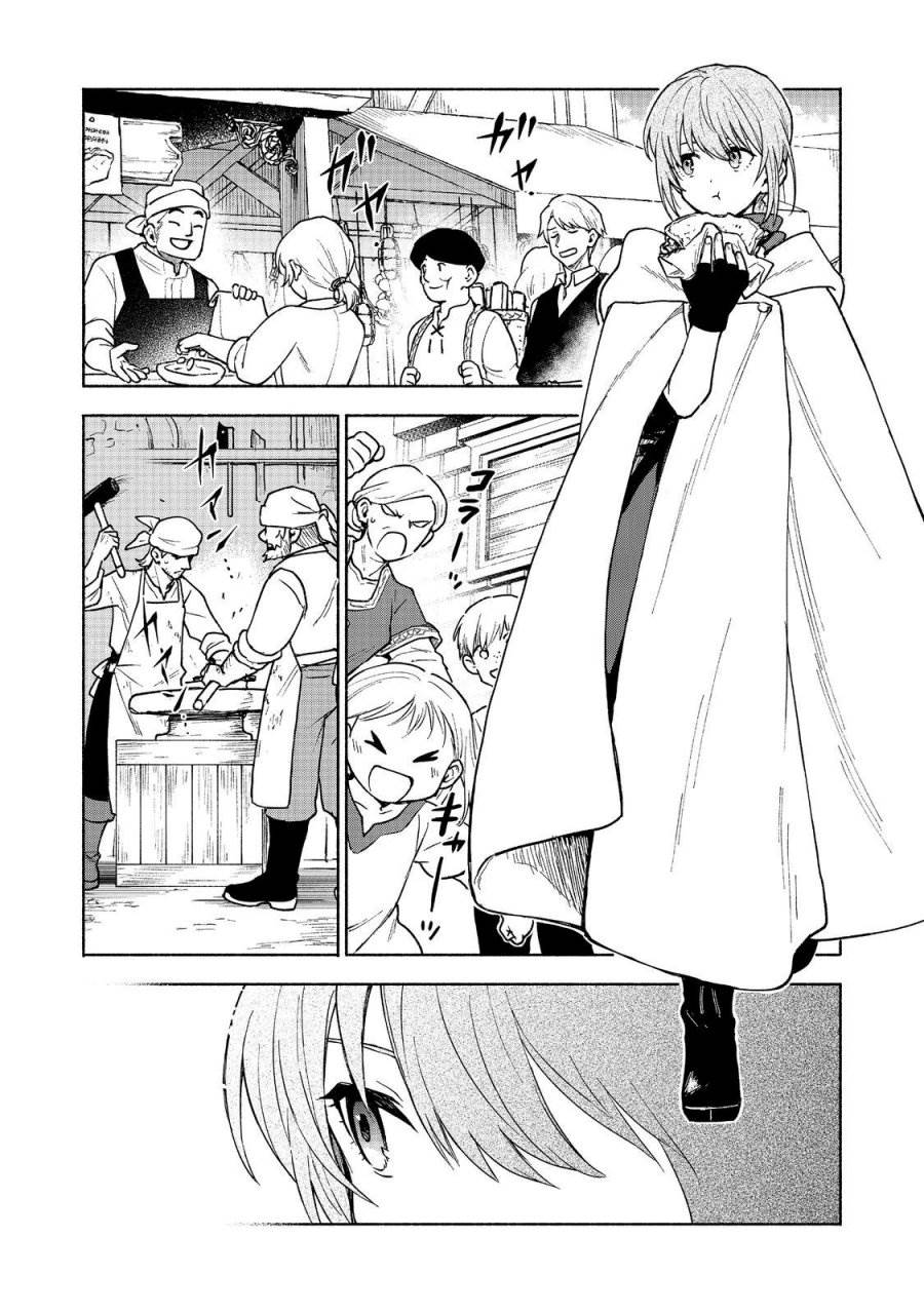 Otome Game no Heroine de Saikyou Survival Chap 26 - Next Chap 27