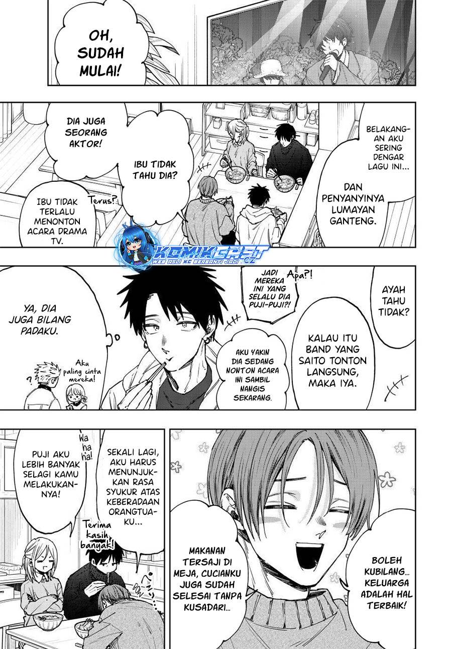 Kaoru Hana Wa Rin To Saku Chap 103 - Next Chap 104