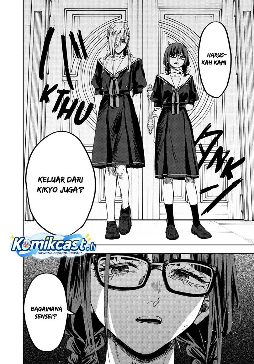 Kaoru Hana Wa Rin To Saku Chap 161 - Next Chap 162