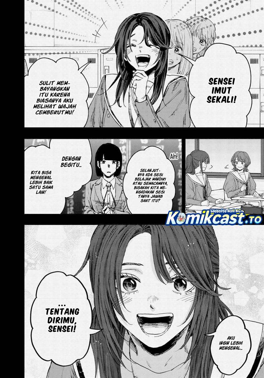 Kaoru Hana Wa Rin To Saku Chap 172 - Next Chap 173