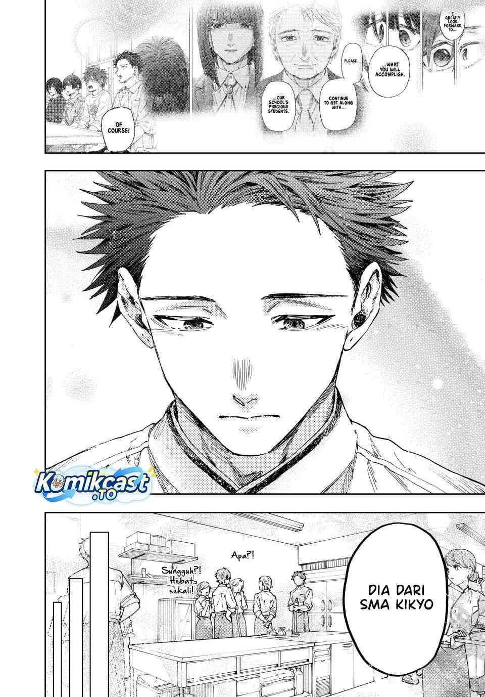 Kaoru Hana Wa Rin To Saku Chap 188 - Next Chap 189